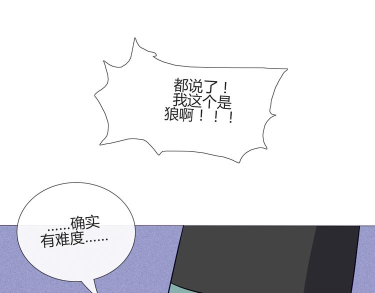 第55话 好好享受现在吧！(1/2)-第53话