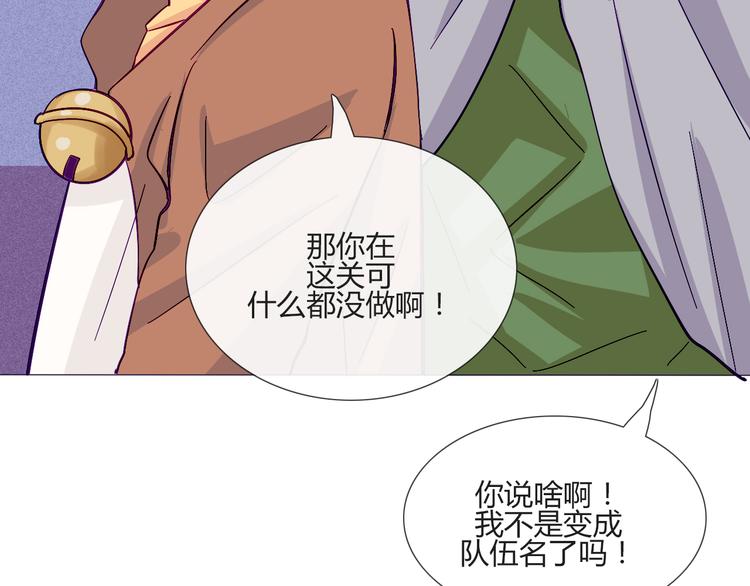 第55话 好好享受现在吧！(1/2)-第53话