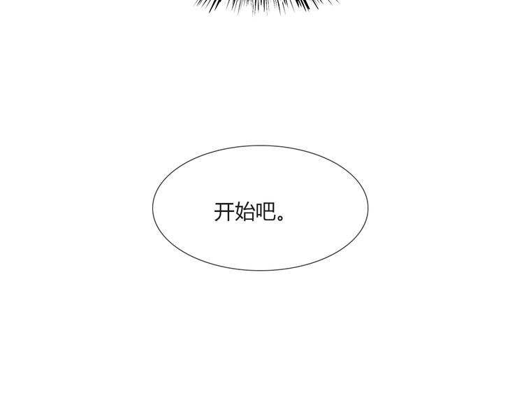 第55话 好好享受现在吧！(1/2)-第53话