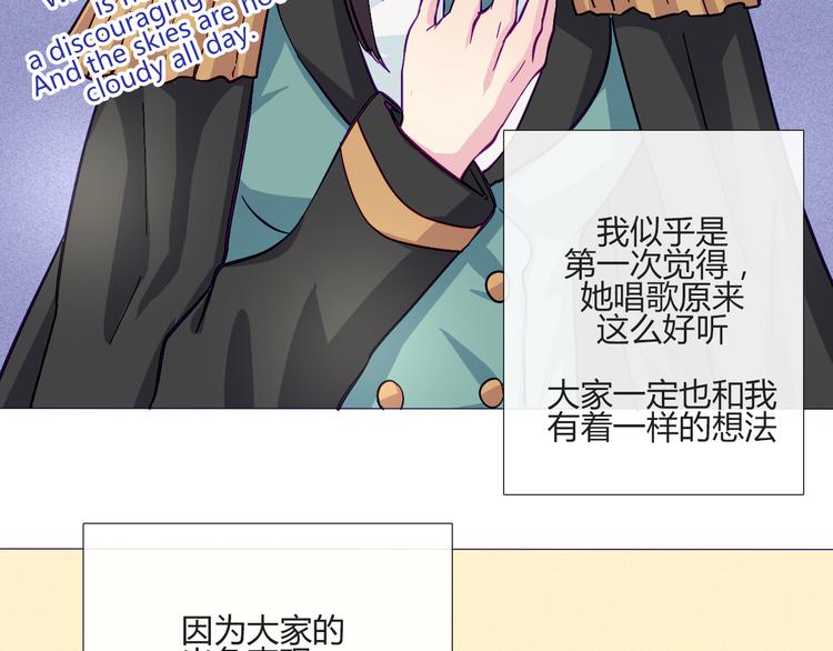 第55话 好好享受现在吧！(1/2)-第53话