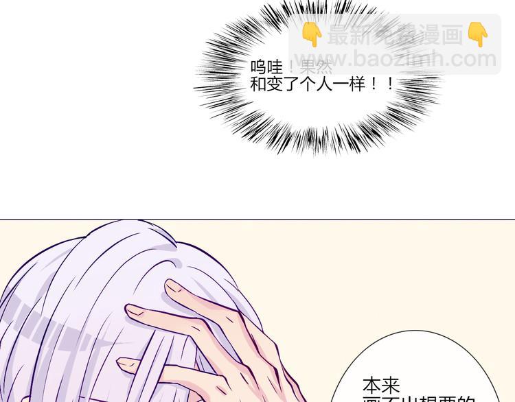 第57话 突然这么过激背德有点受不住啊(1/2)-第55话