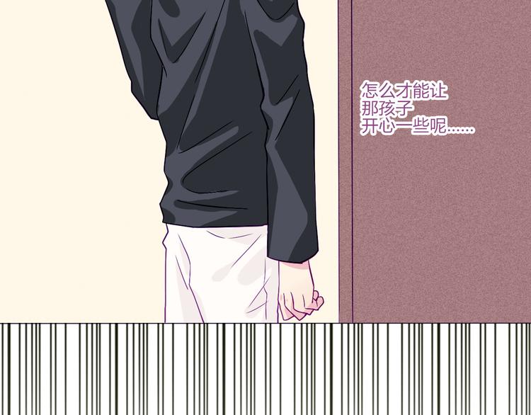 第57话 突然这么过激背德有点受不住啊(1/2)-第55话
