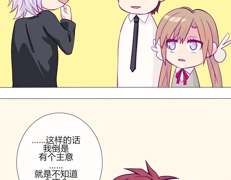 第57话 突然这么过激背德有点受不住啊(1/2)-第55话