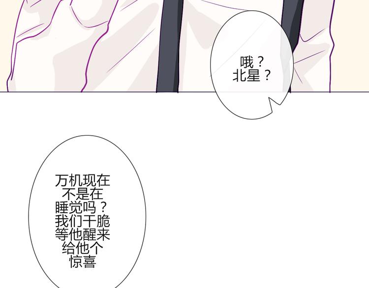 第57话 突然这么过激背德有点受不住啊(1/2)-第55话