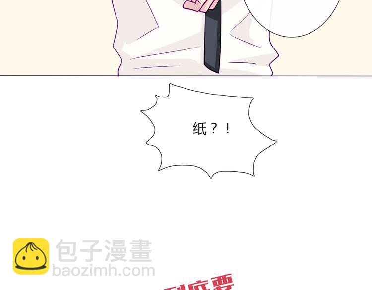 第57话 突然这么过激背德有点受不住啊(1/2)-第55话