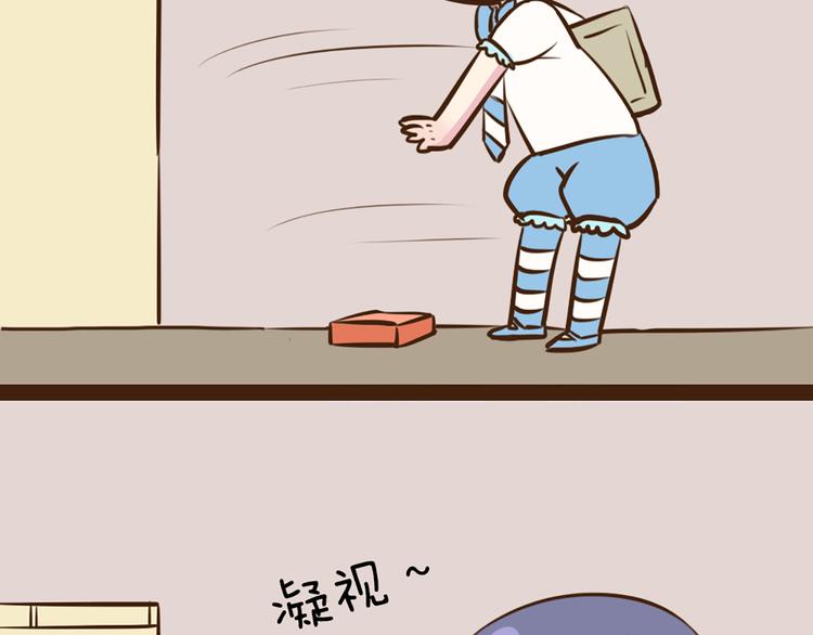 第57话 突然这么过激背德有点受不住啊(1/2)-第55话