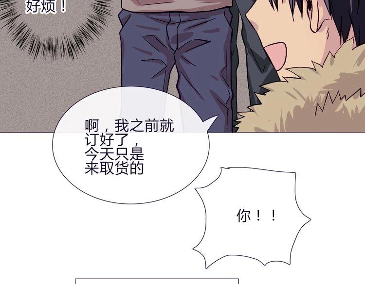 第59话 那么舍不得我？(1/2)-第57话