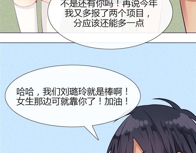 第十话 下半身危机(1/2)-第7话