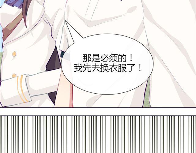 第十话 下半身危机(1/2)-第7话