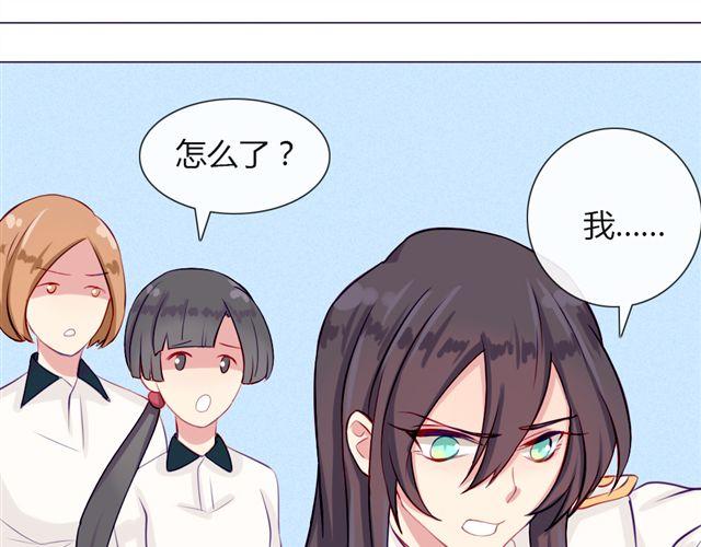 第十话 下半身危机(1/2)-第7话