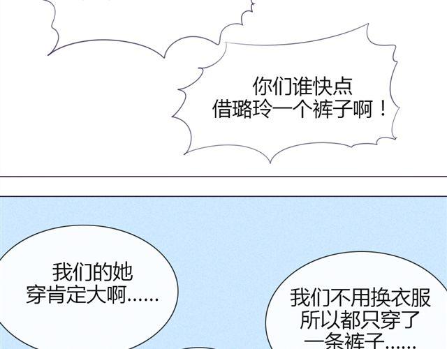 第十话 下半身危机(1/2)-第7话