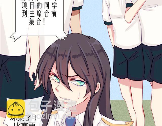 第十话 下半身危机(1/2)-第7话