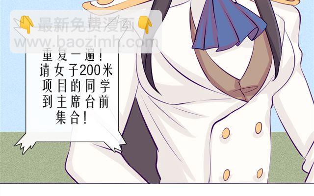 第十话 下半身危机(1/2)-第7话