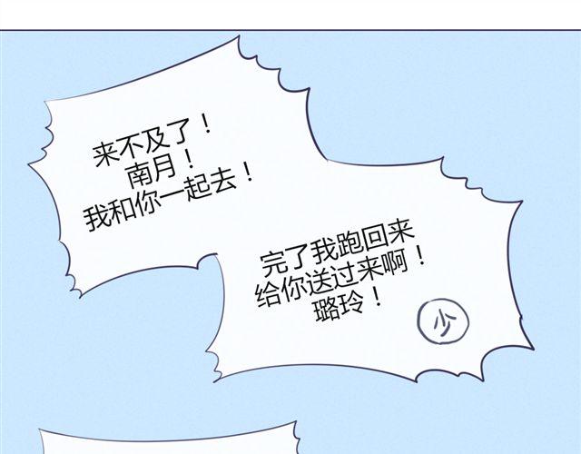 第十话 下半身危机(1/2)-第7话