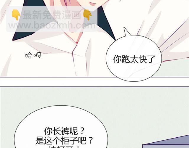第十话 下半身危机(1/2)-第7话