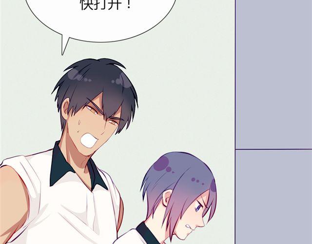 第十话 下半身危机(1/2)-第7话