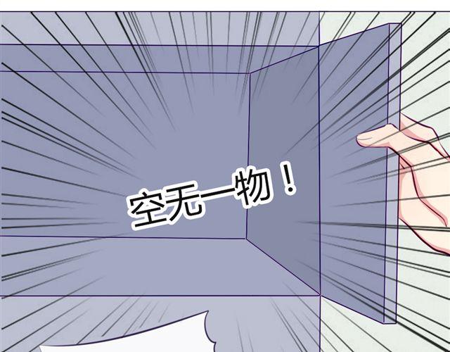 第十话 下半身危机(1/2)-第7话