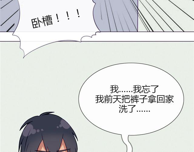 第十话 下半身危机(1/2)-第7话