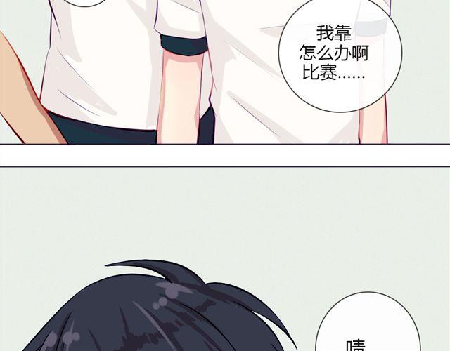 第十话 下半身危机(1/2)-第7话