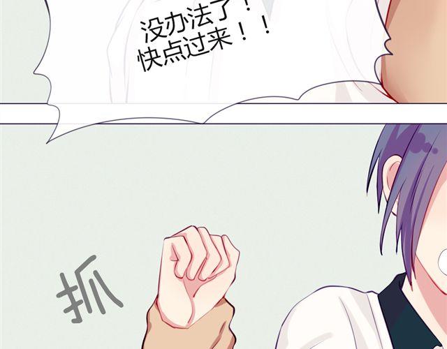 第十话 下半身危机(1/2)-第7话