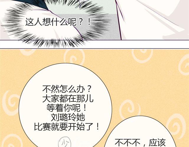 第十话 下半身危机(1/2)-第7话