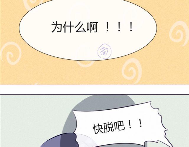 第十话 下半身危机(1/2)-第7话