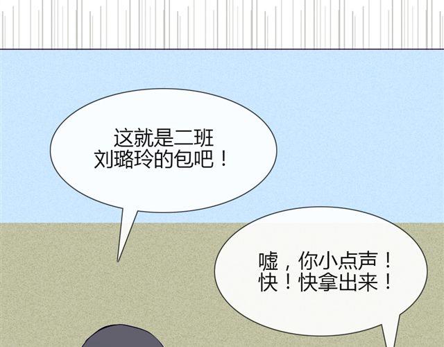 第十话 下半身危机(1/2)-第7话