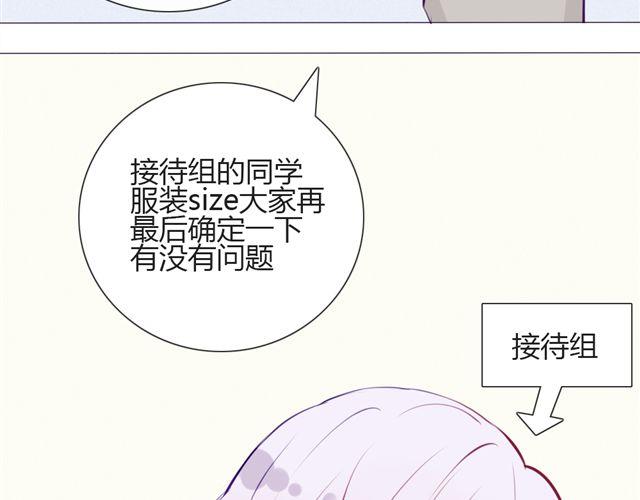 第12话  渐渐你就会习惯(1/2)-第9话