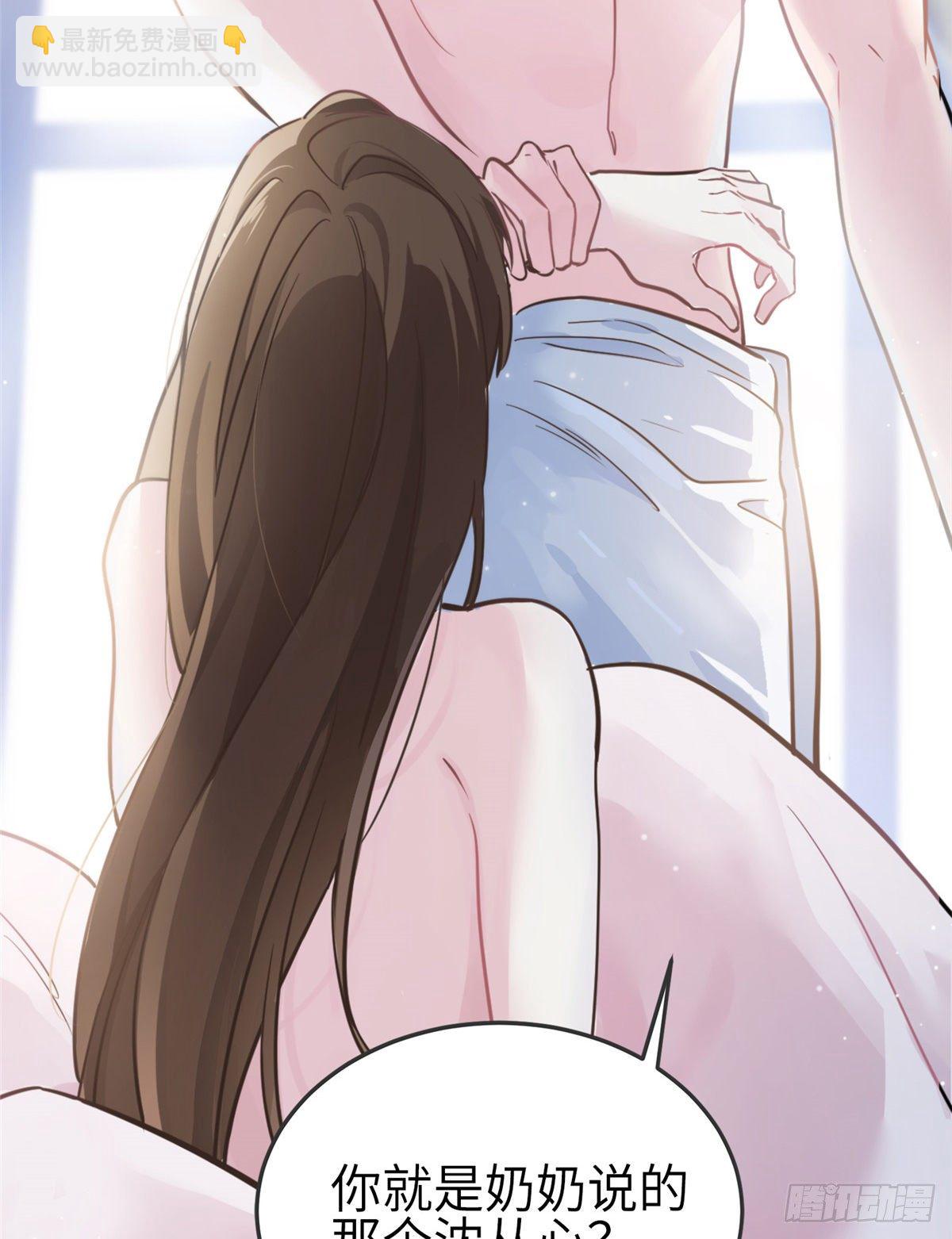01 抱了我翻脸不认？(1/2)-第1话