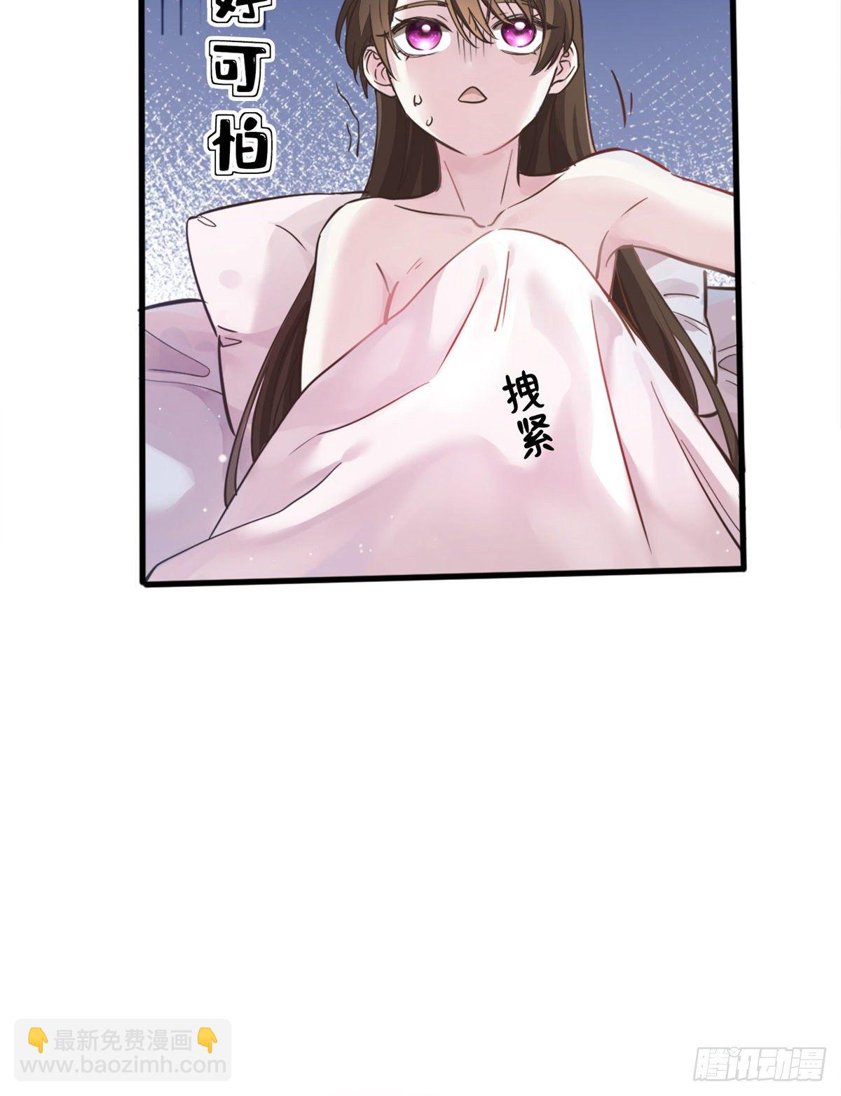01 抱了我翻脸不认？(1/2)-第1话