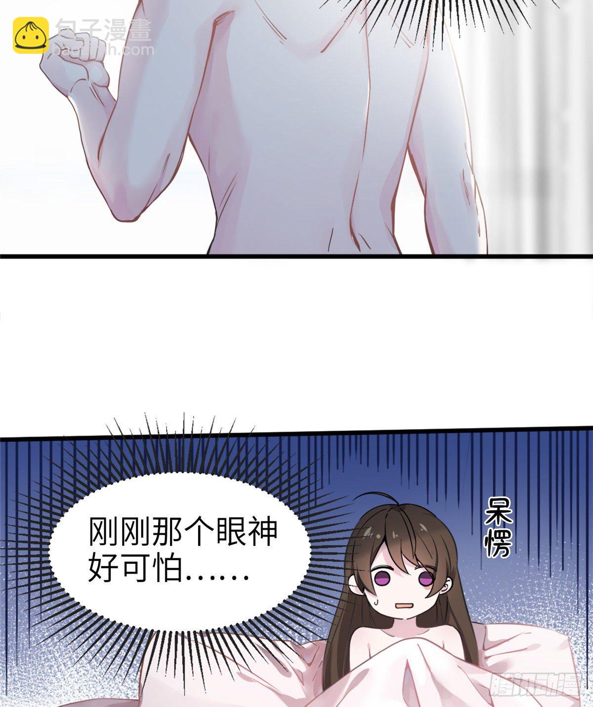 01 抱了我翻脸不认？(1/2)-第1话