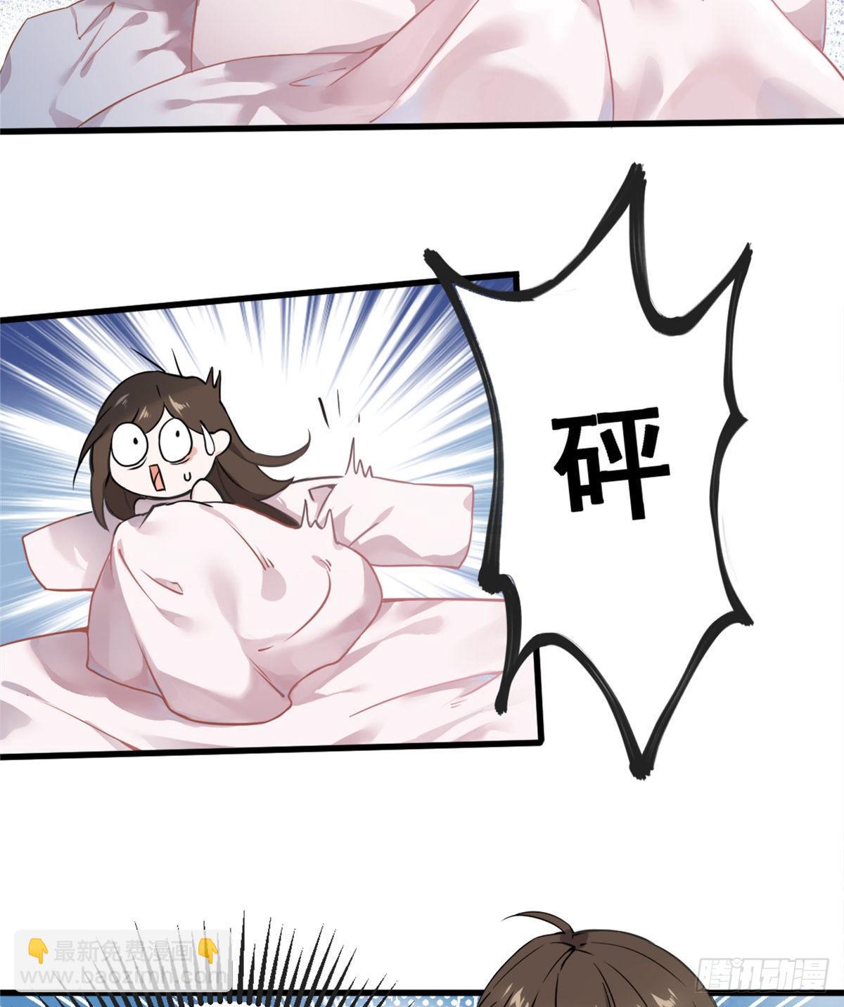 01 抱了我翻脸不认？(1/2)-第1话