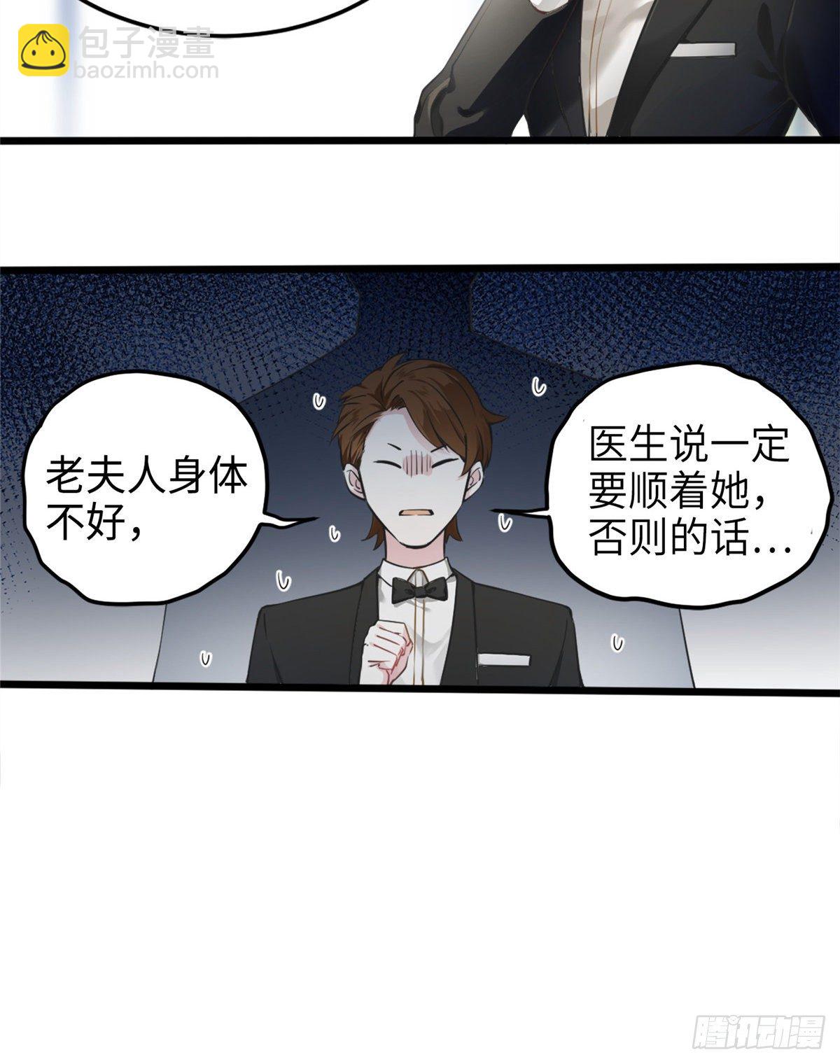 01 抱了我翻脸不认？(1/2)-第1话