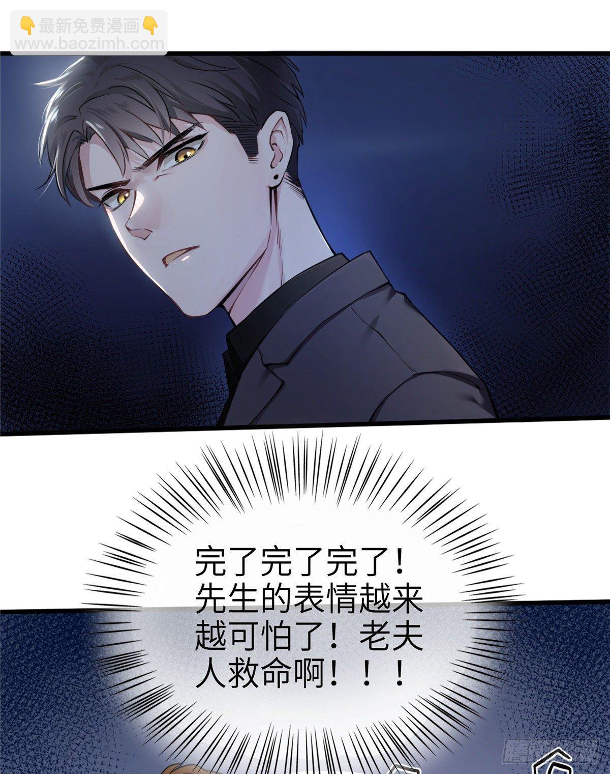 01 抱了我翻脸不认？(1/2)-第1话
