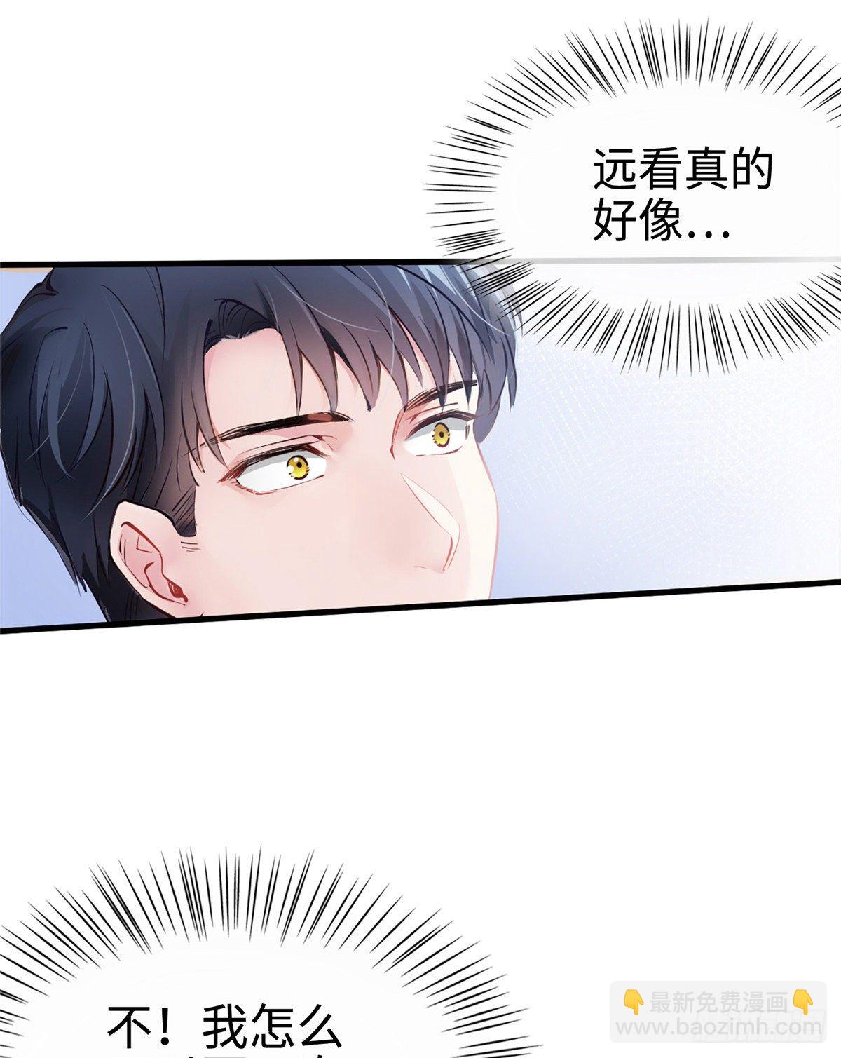 01 抱了我翻脸不认？(1/2)-第1话
