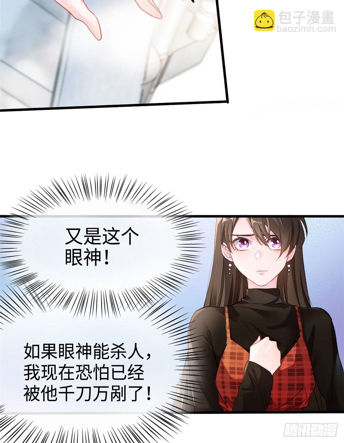 01 抱了我翻脸不认？(1/2)-第1话