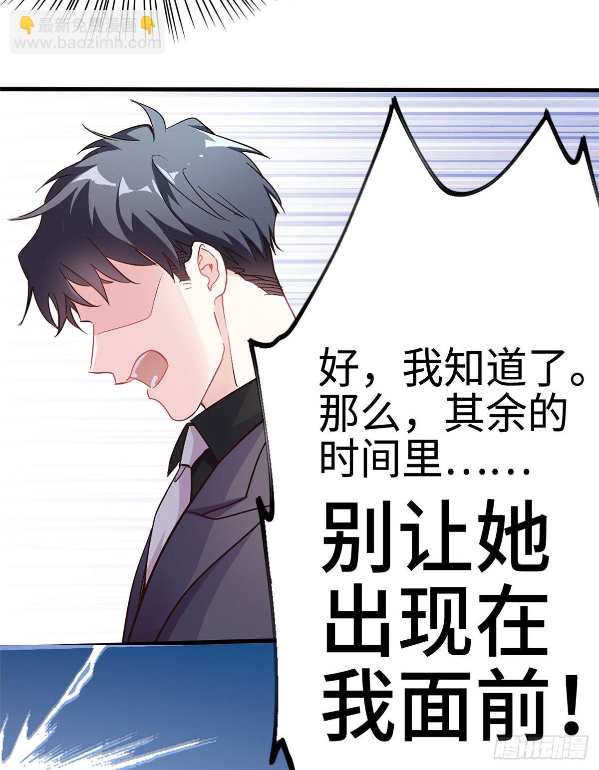 01 抱了我翻脸不认？(1/2)-第1话