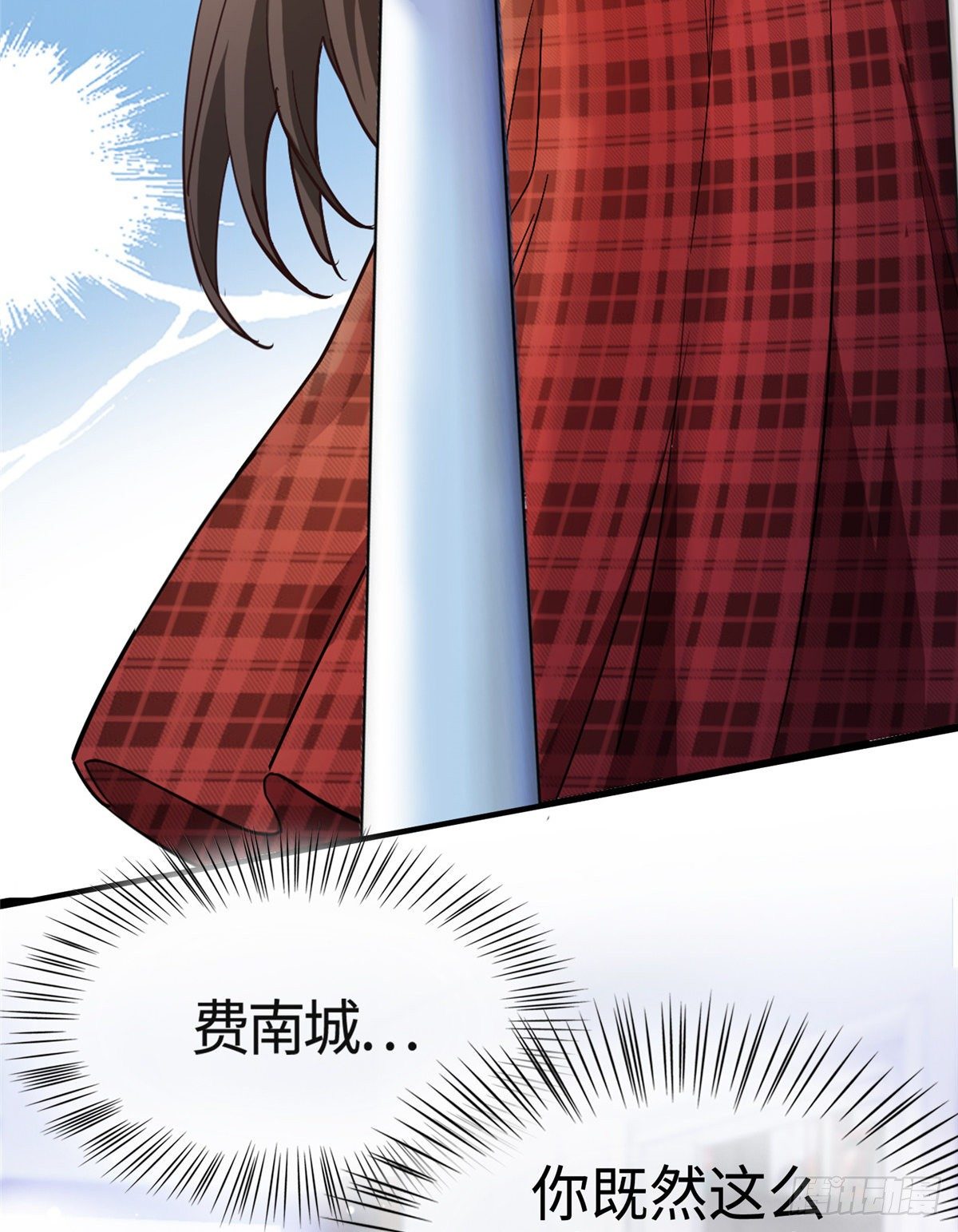 01 抱了我翻脸不认？(1/2)-第1话