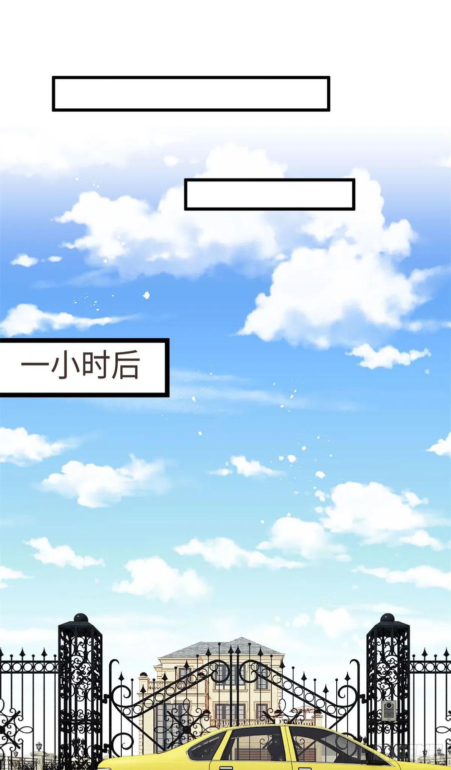 96 沈于归，归来！-第99话