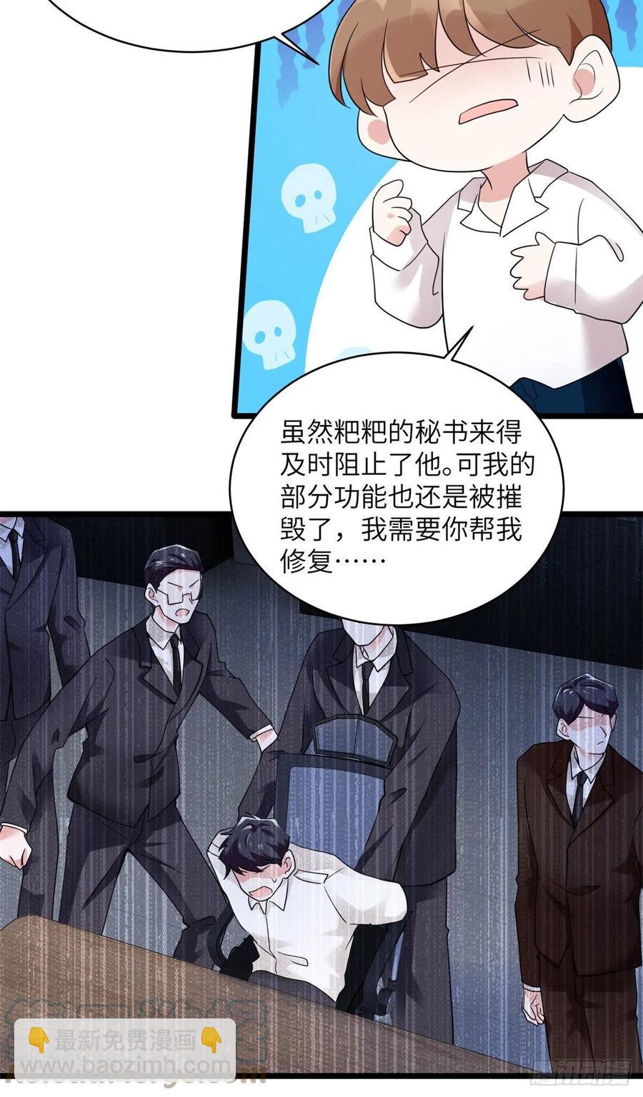 96 沈于归，归来！-第99话
