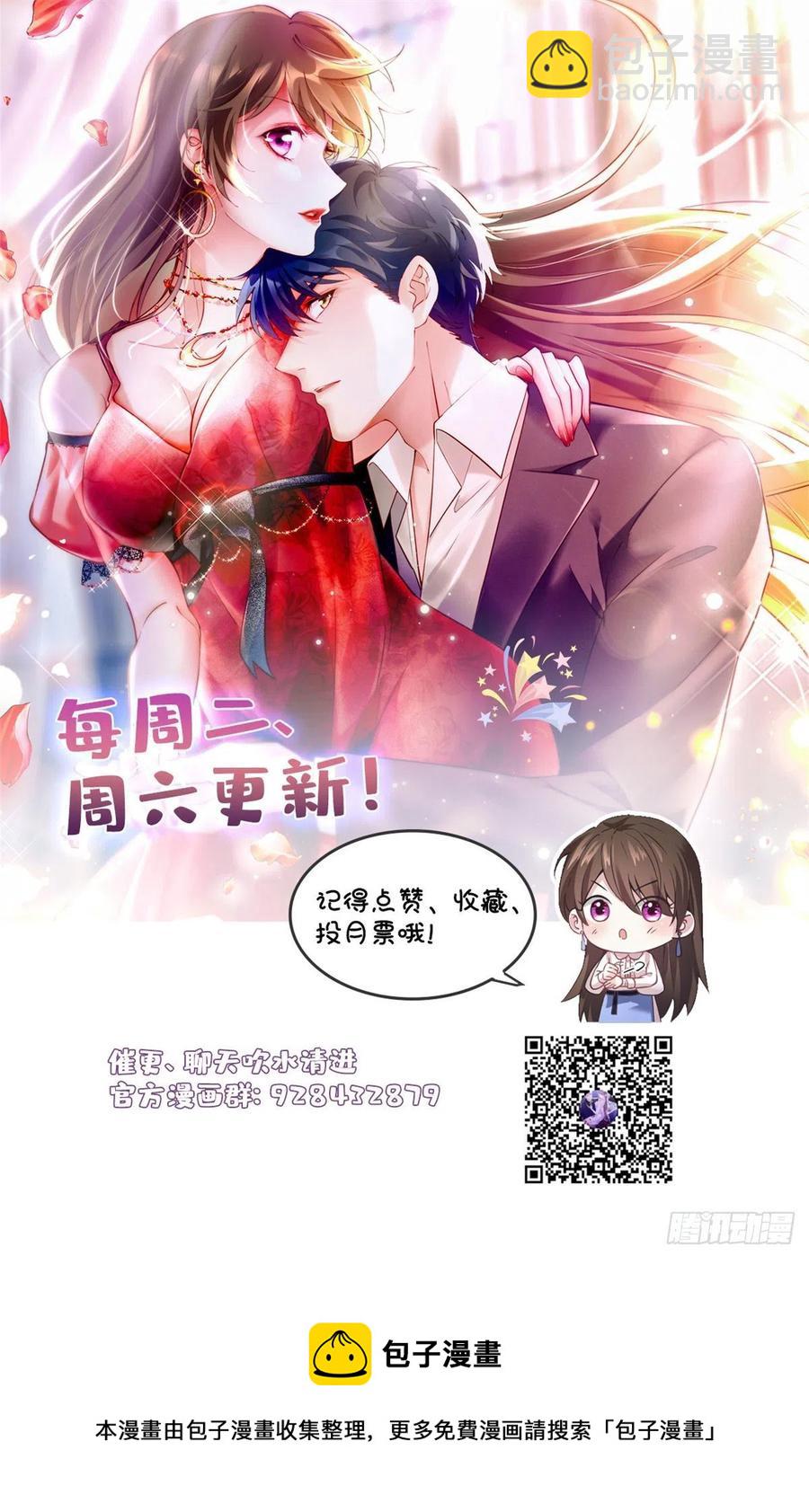 96 沈于归，归来！-第99话
