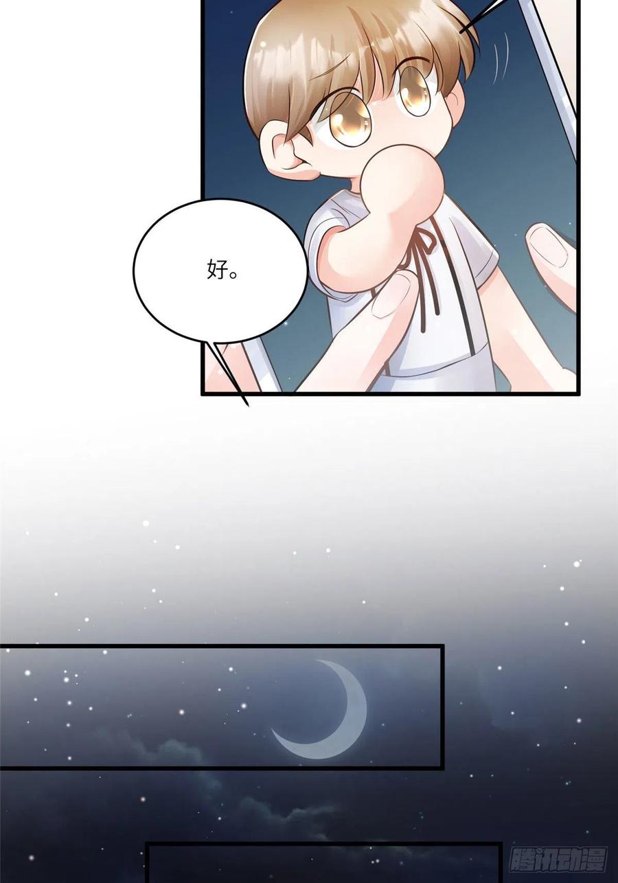 98 你给我好好吃饭!(1/2)-第101话
