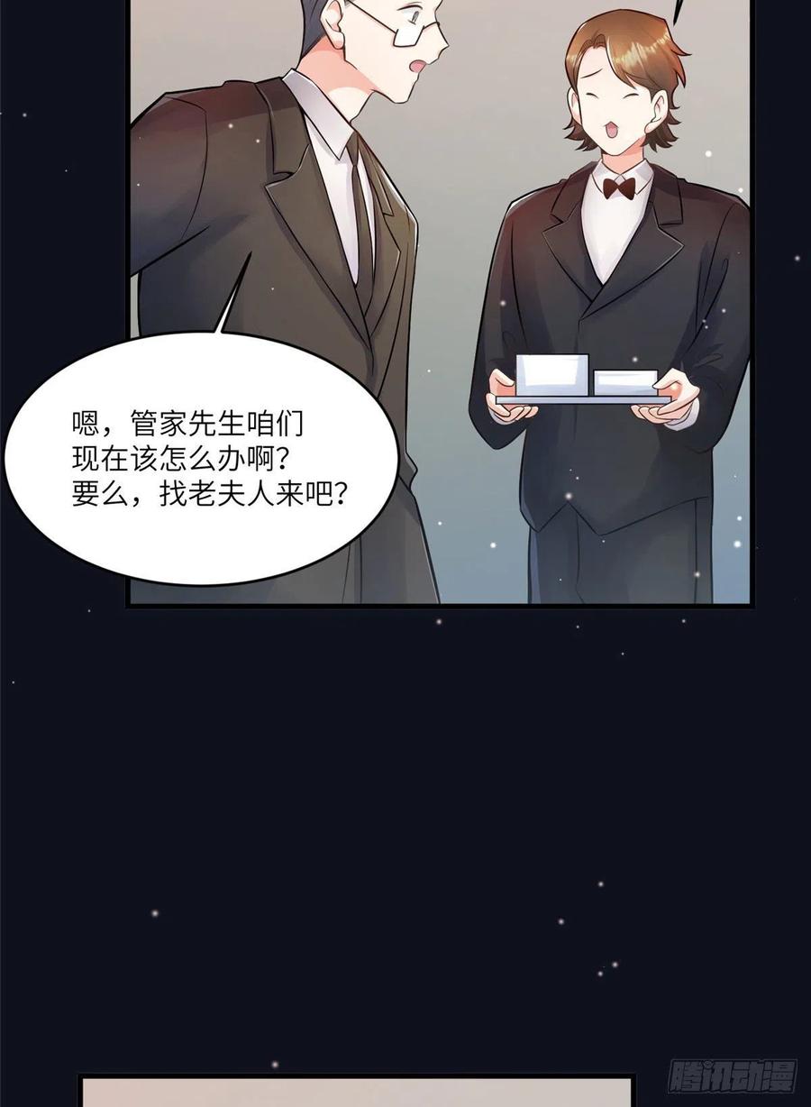 98 你给我好好吃饭!(1/2)-第101话