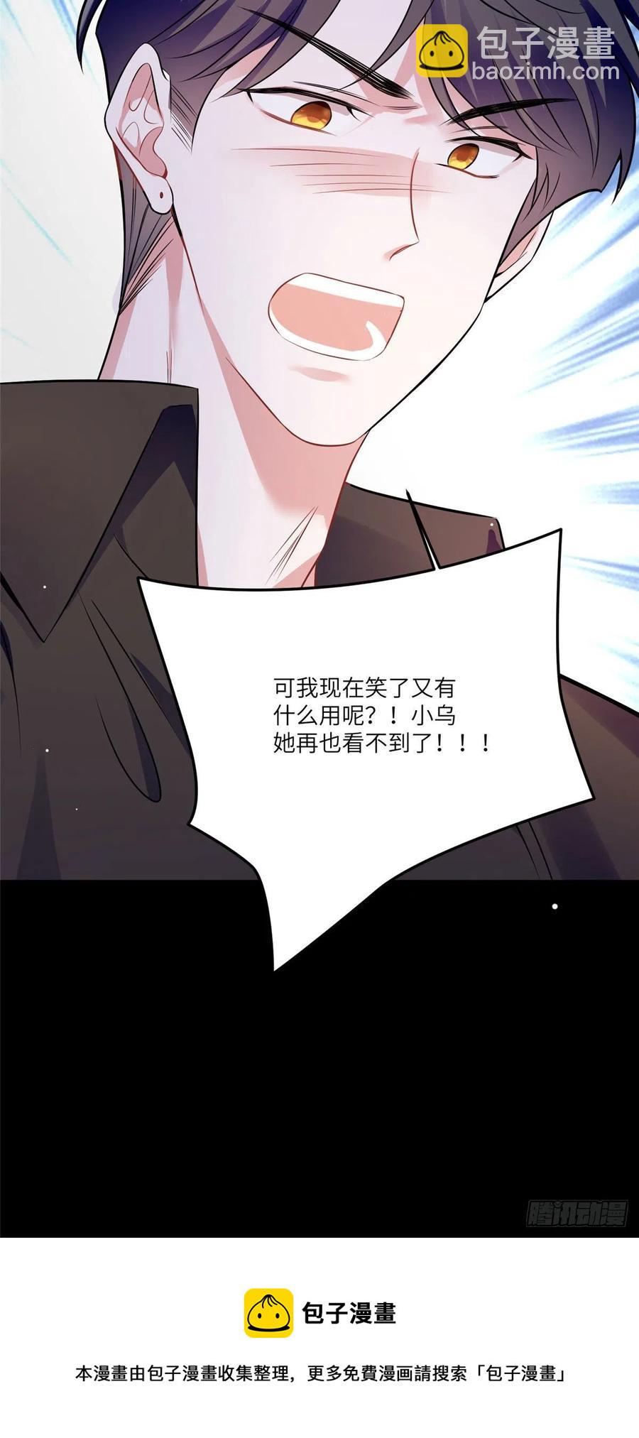 98 你给我好好吃饭!(1/2)-第101话