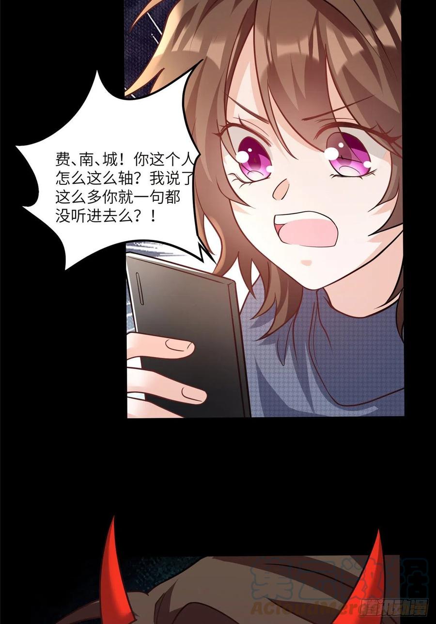 98 你给我好好吃饭!(1/2)-第101话