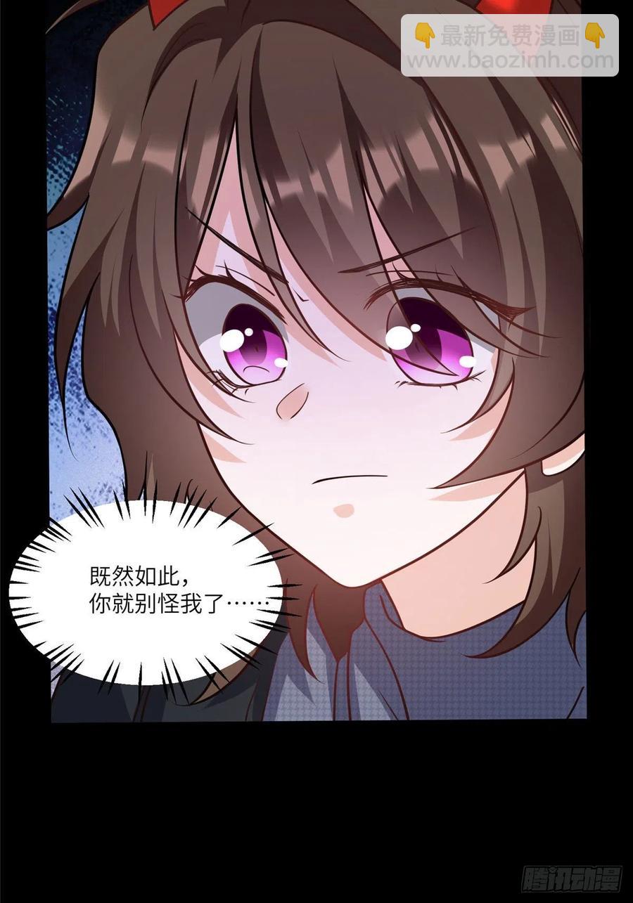 98 你给我好好吃饭!(1/2)-第101话