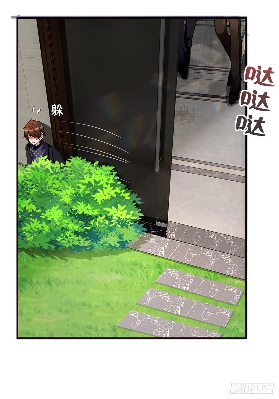 98 你给我好好吃饭!(1/2)-第101话