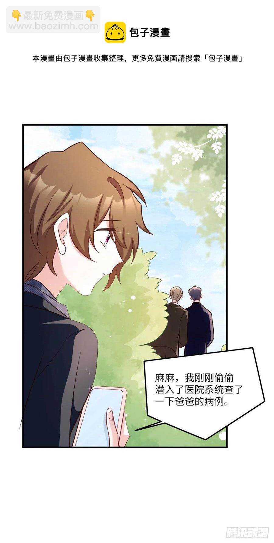 98 你给我好好吃饭!(1/2)-第101话