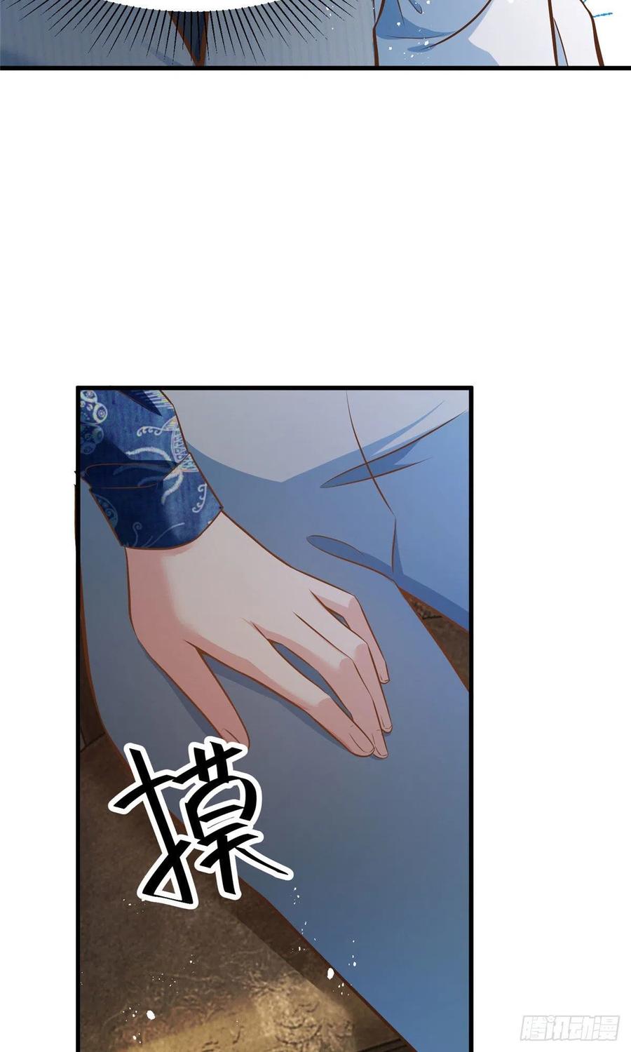 100 你还要摸多久？(1/2)-第103话