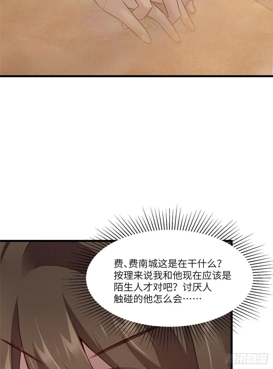 100 你还要摸多久？(1/2)-第103话